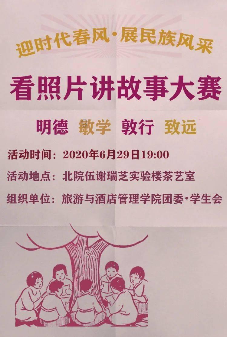 佩奇是什么游戏画面